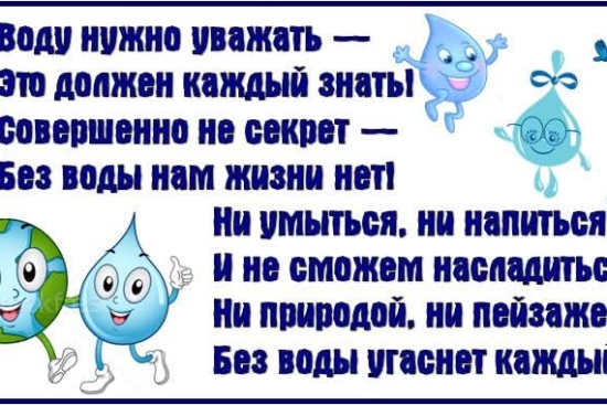 #Адал_азамат  #РУМЦДО #Суүнемдеу_ЭкономияВоды #Экологиялықмәдениет_ЭкологическаяКультура #Мектепісшарасы_ШкольноеМероприятие #Табиғаттықорғау_ОхранаПрироды      2025 жылдың 20 қараша күні 7–8 сынып оқушылары үшін 